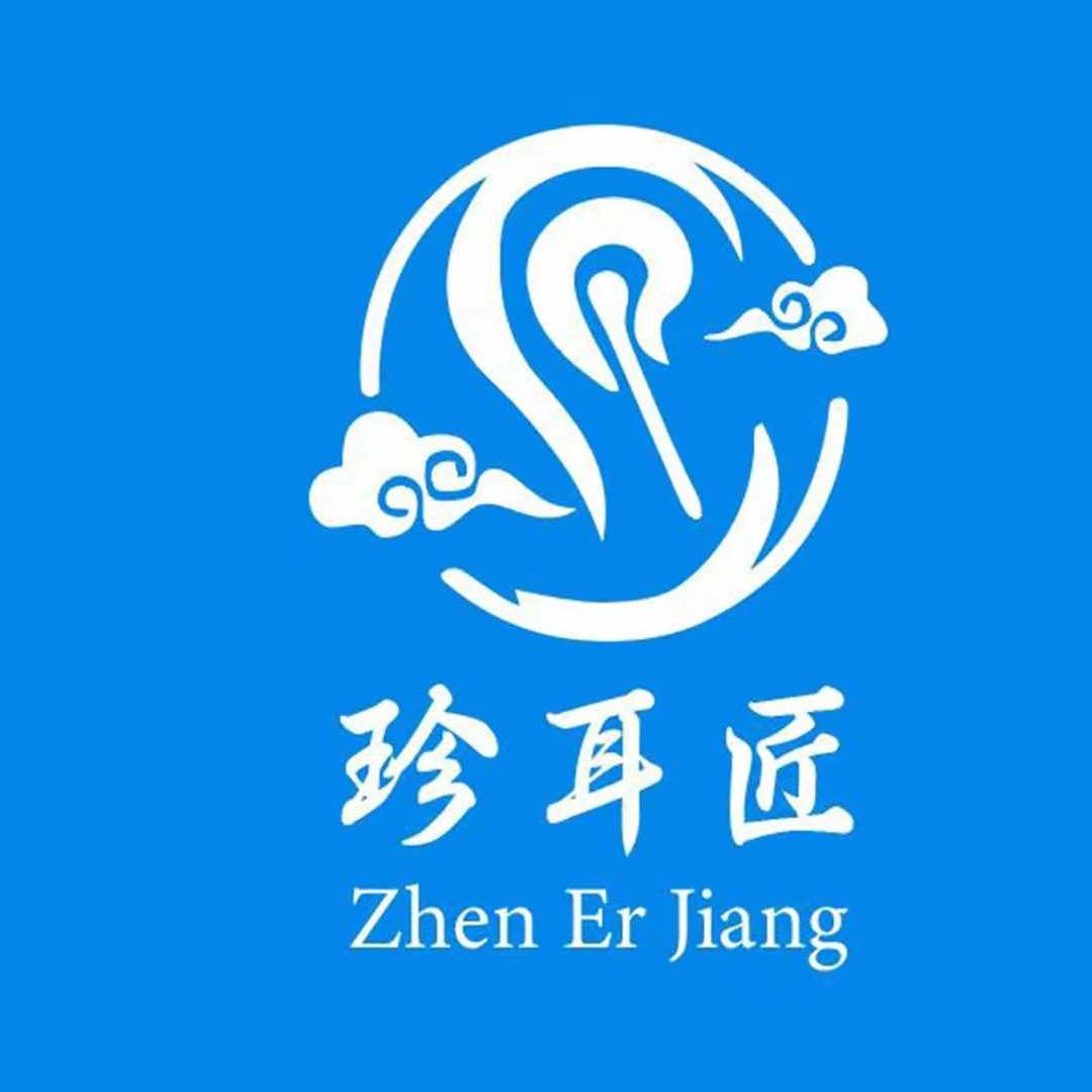 （珍耳匠）可视采耳