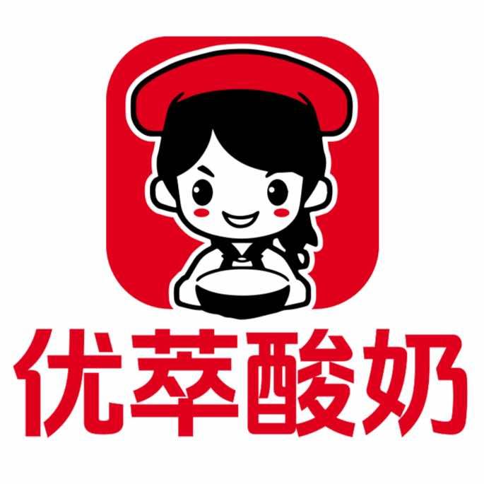 优萃酸奶（希腊冷萃酸奶）易县店