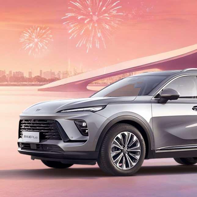 别克优惠券福利官