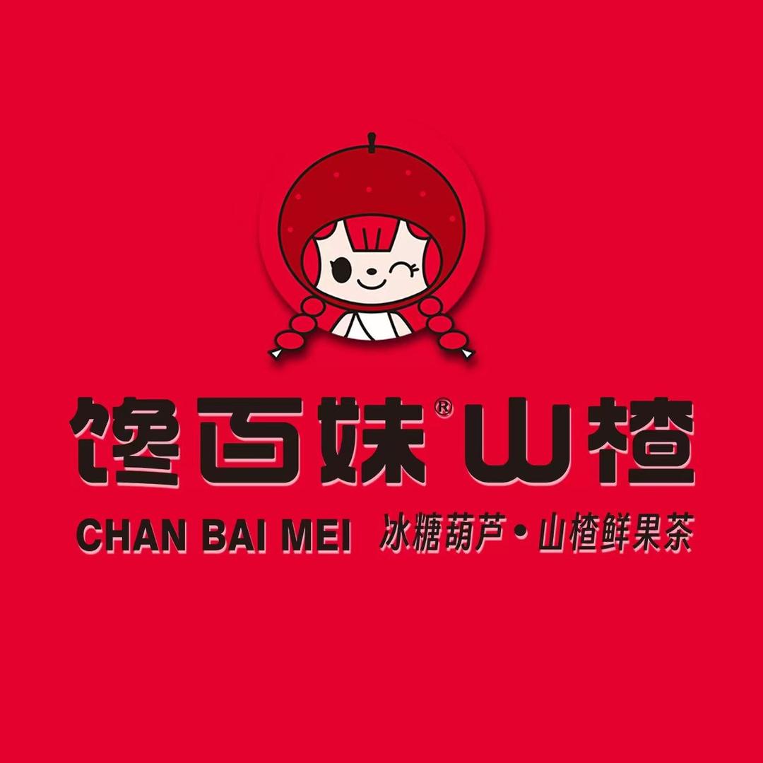 馋百妹山楂(宝鸡万达店)专用号