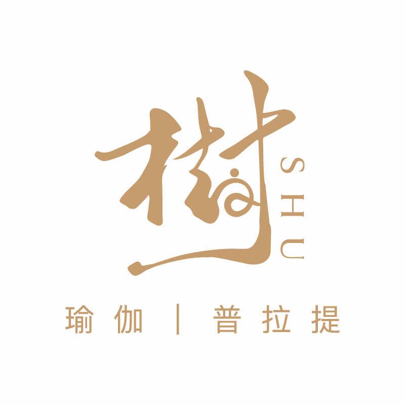 树瑜伽·普拉提塑形