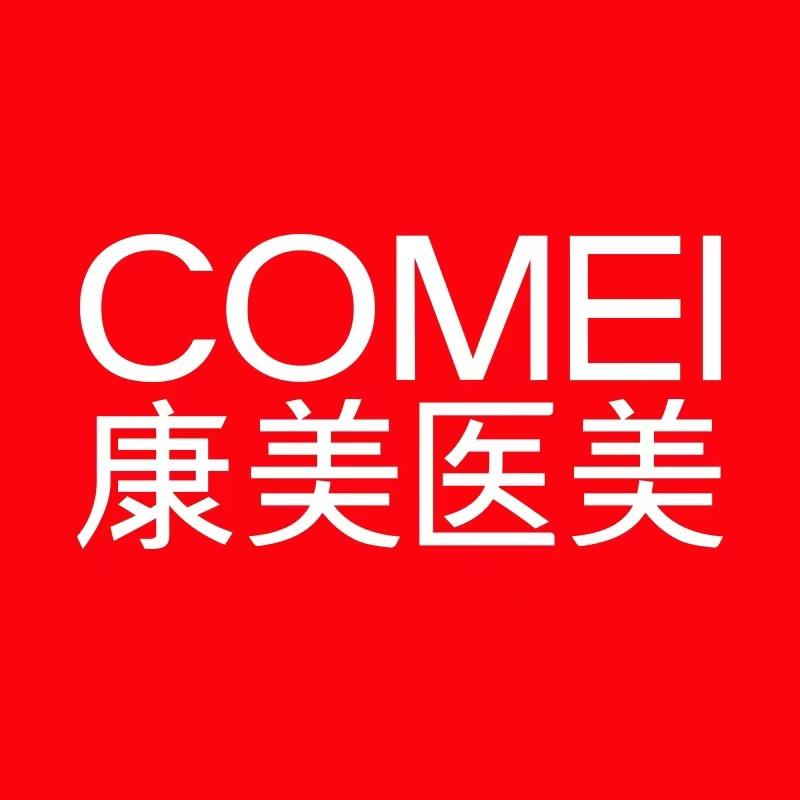 南京康美-原生气质美学号