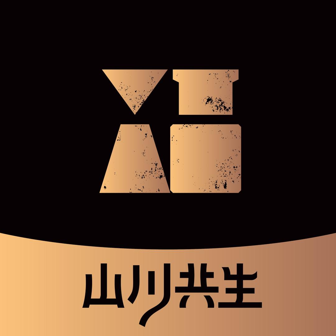 山川共生-泸州万象汇店宠粉号