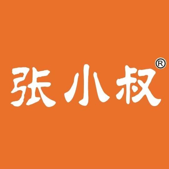 张小叔自助小火锅(芜湖苏宁店)