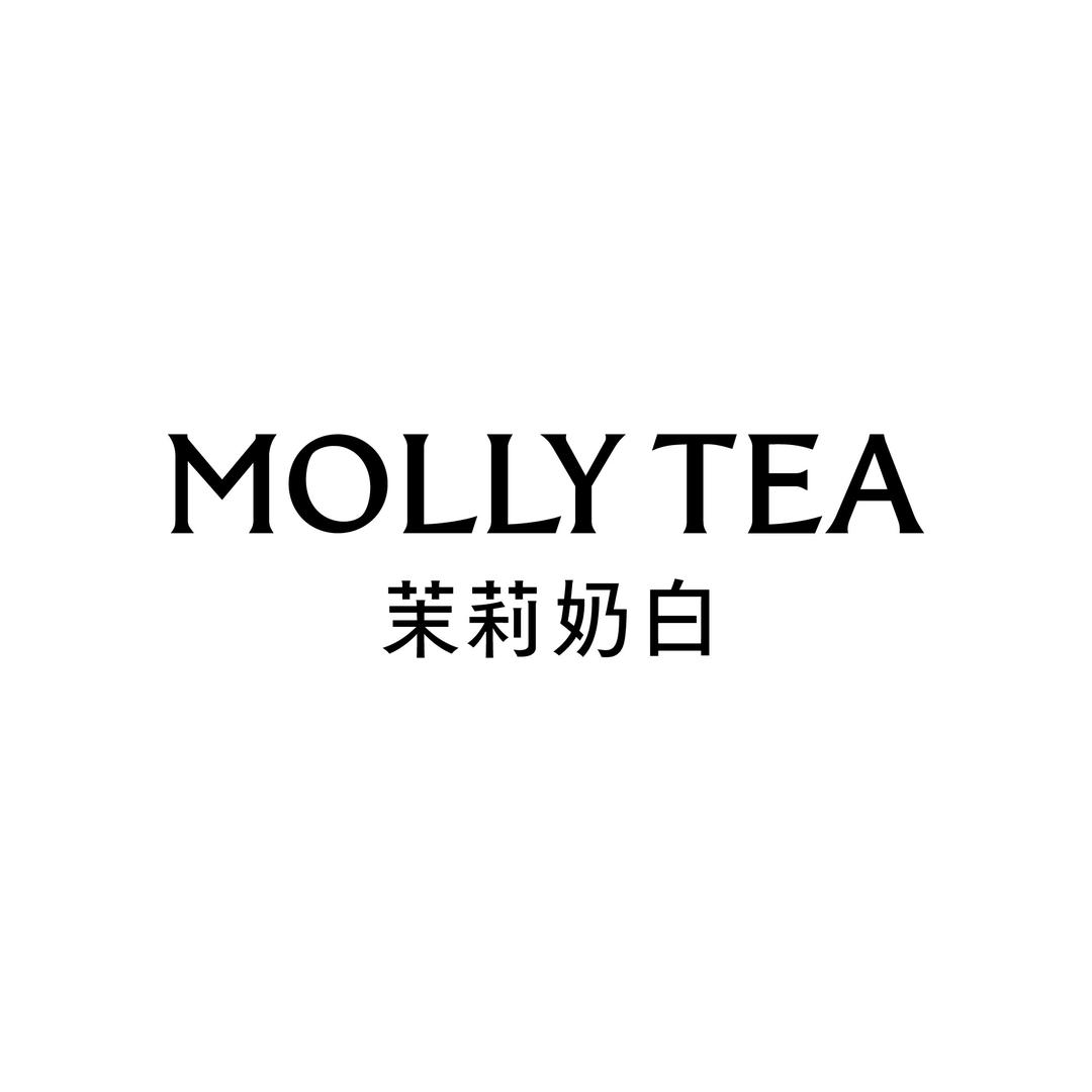 茉莉奶白（华南福利官）