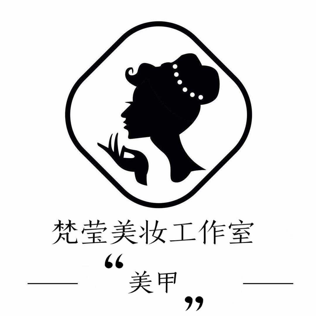 梵莹～美甲