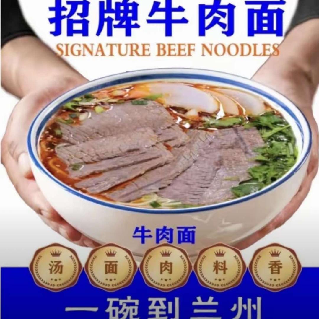三江源牛肉面  （董家中心店）