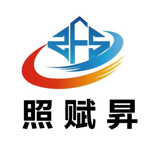 照赋昇·照明官方账号