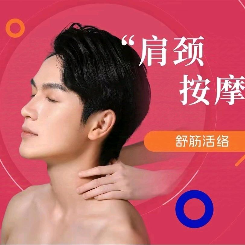 谷色香男士修面头疗spa