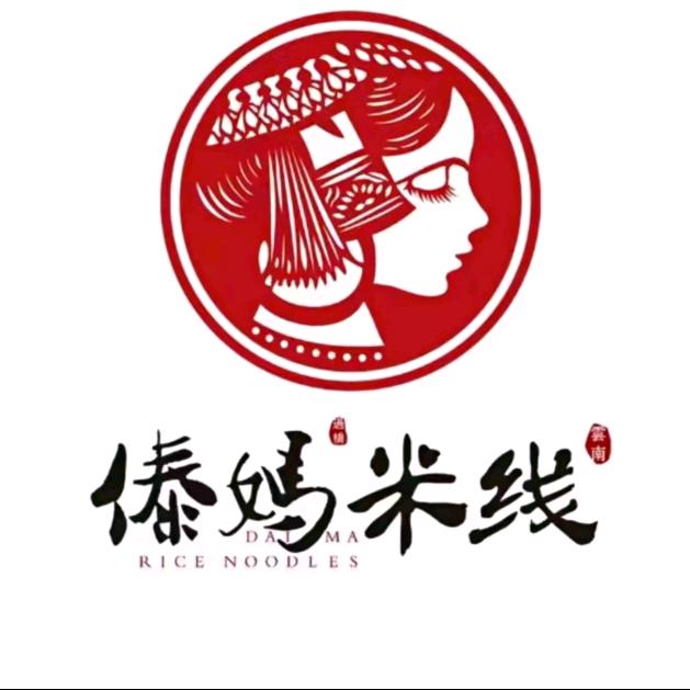 傣妈米线（总部）