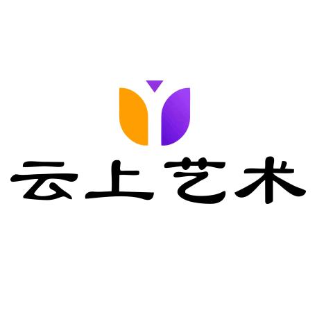 云上艺术培训学校
