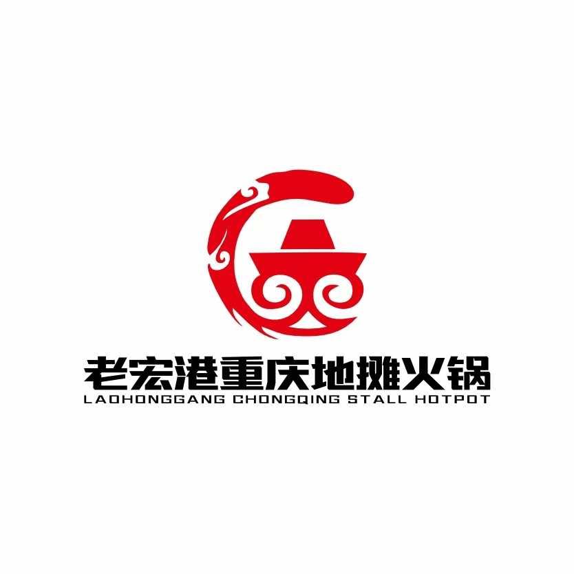 老宏港重庆地摊老火锅