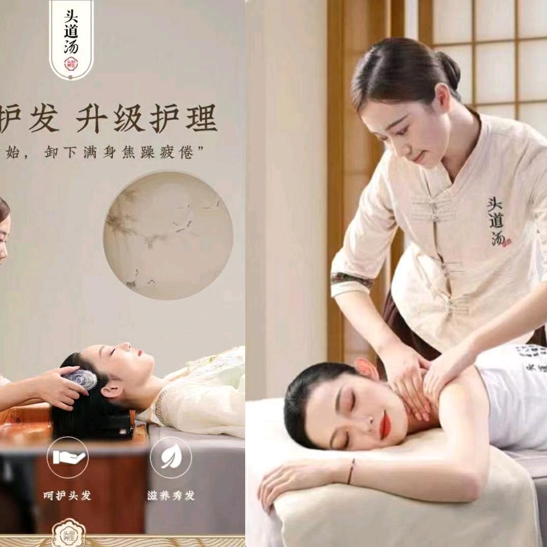 临泉县蓝一头疗养发馆