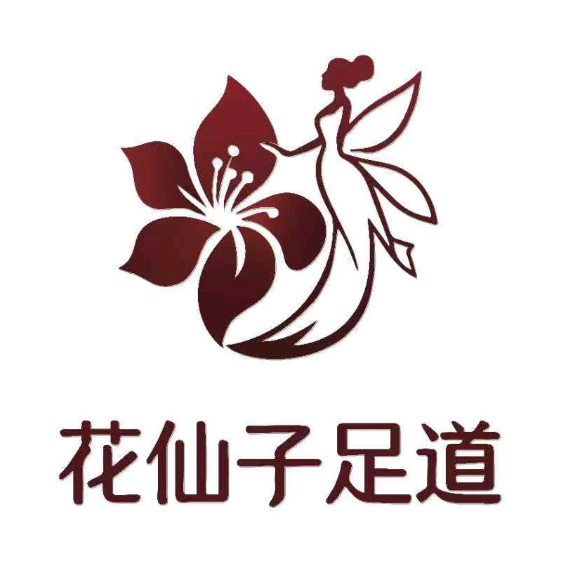 花仙子·K歌沐足SPA官方号