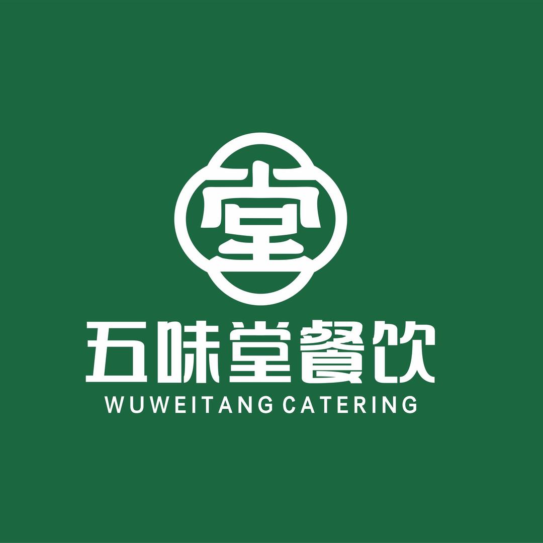 五味堂餐饮
