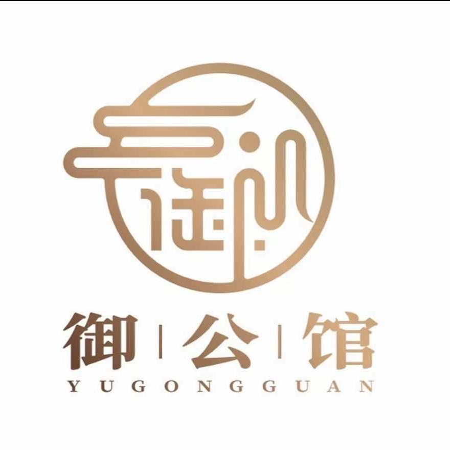 御公馆足浴SPA官方号