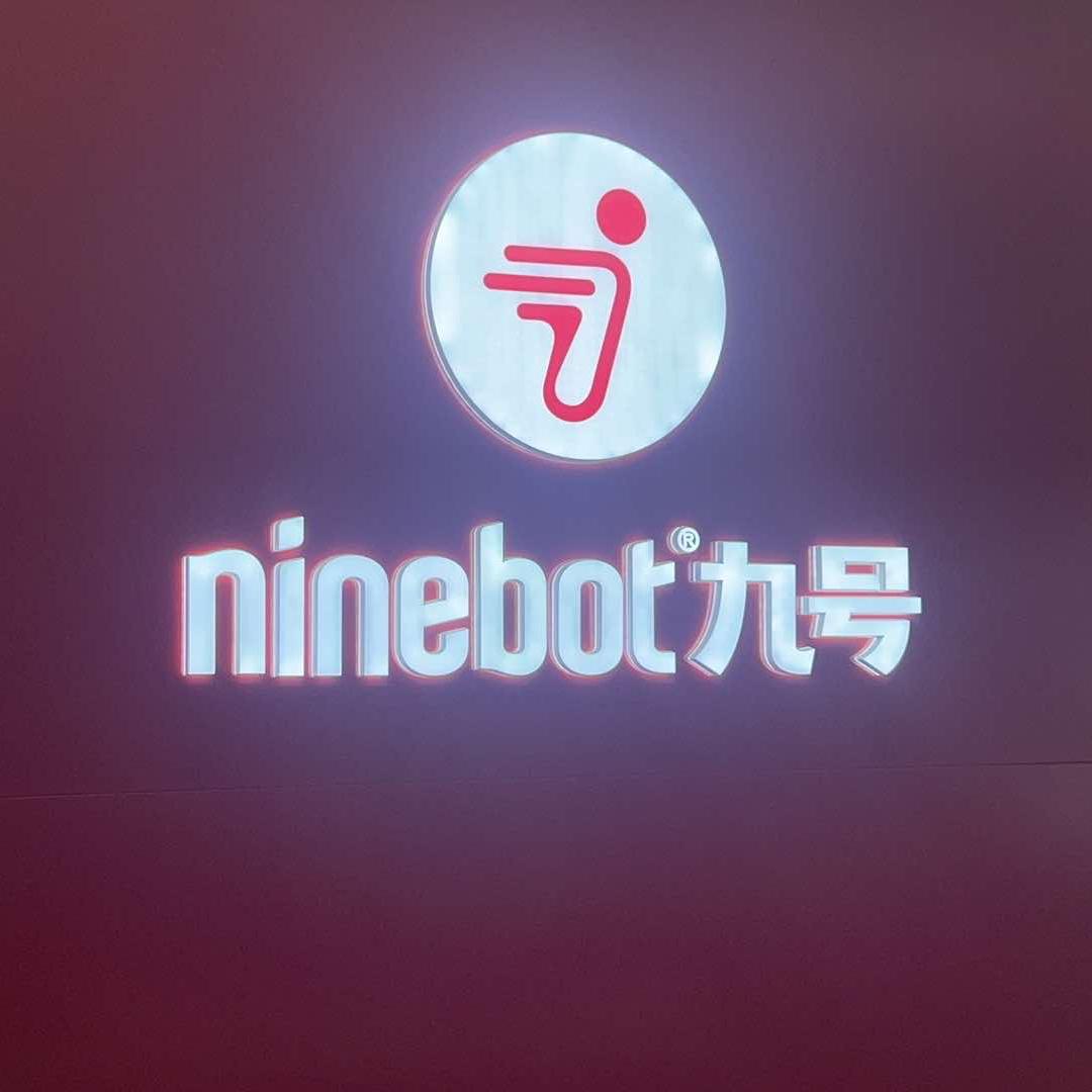 九号电动车(翔哥)