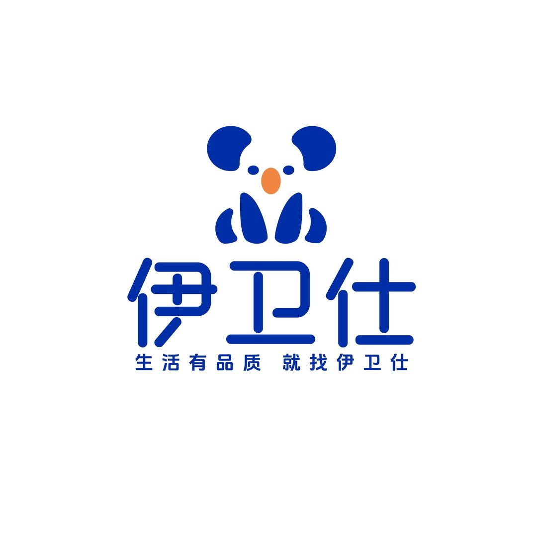伊卫仕洗衣