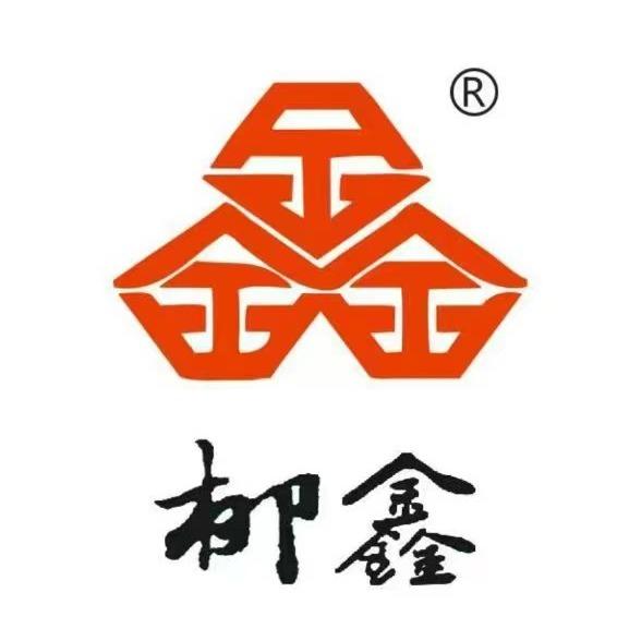柳鑫腊味(青云店)官方号