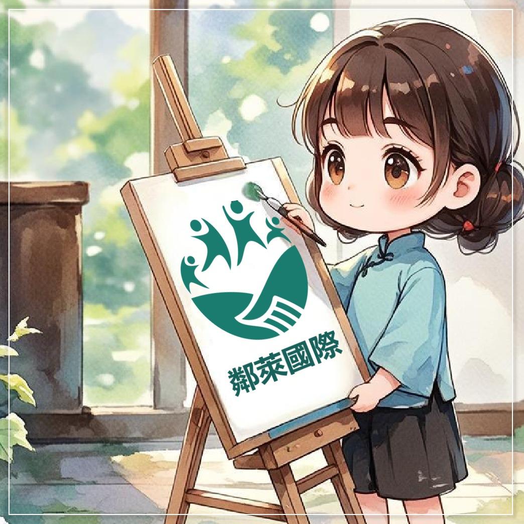 邻莱·洪菲美容