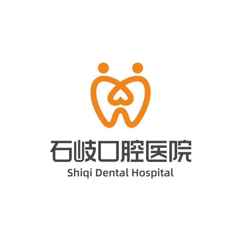 中山石岐简牙口腔医院