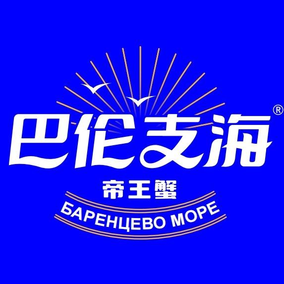 巴伦支海帝王蟹官方账号