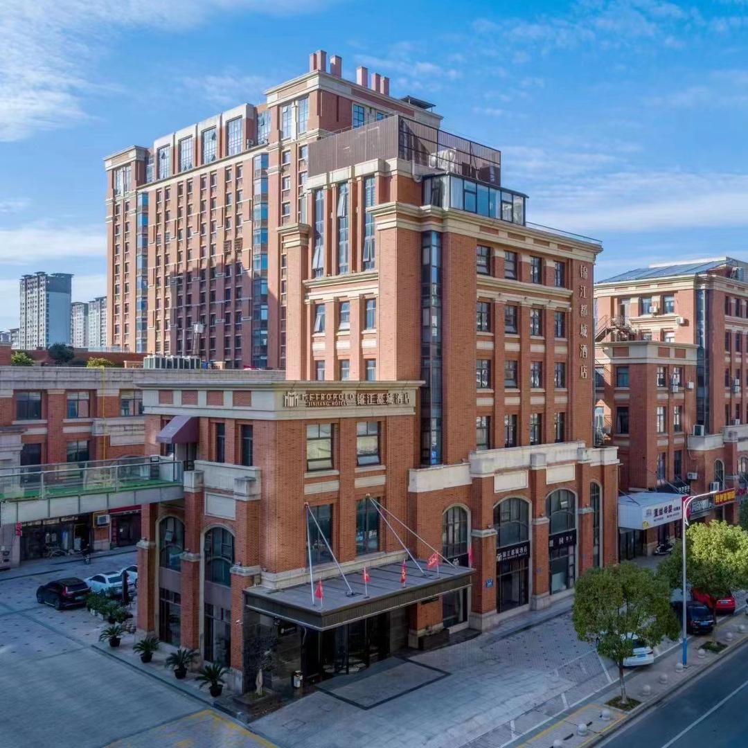 锦江都城嘉兴南湖酒店