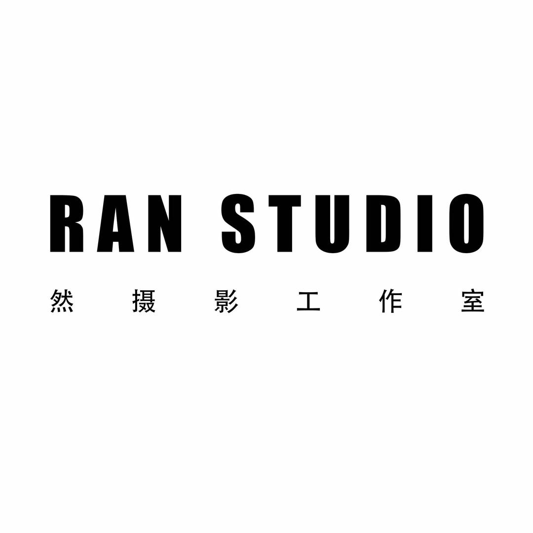 Ran.studio然摄影工作室