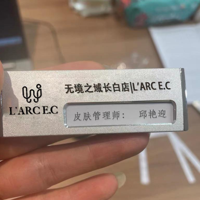 无境之域--小邱