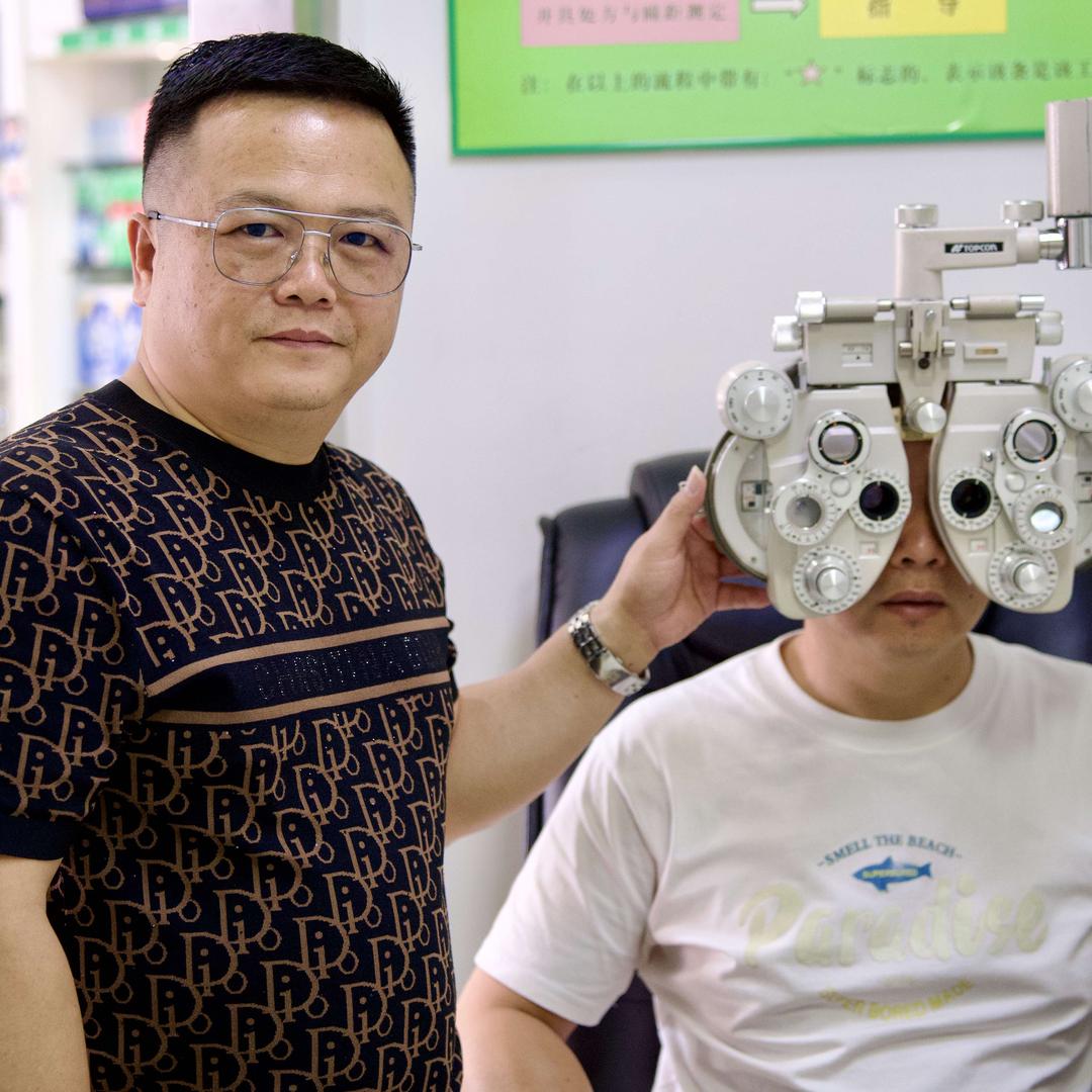 光明眼镜中心(广富店)专用号