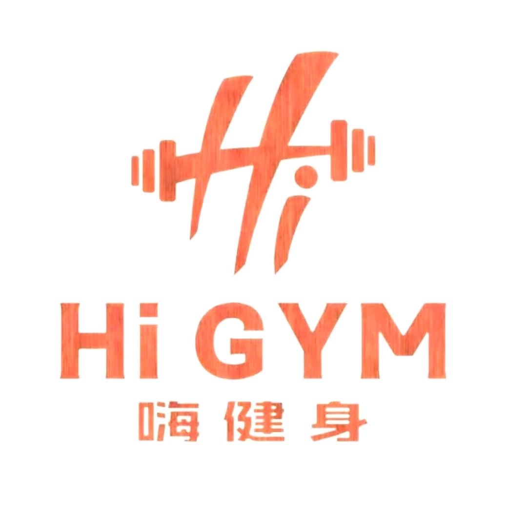 HI GYM嗨健身
