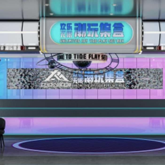 聚好玩潮玩集盒-张草莓