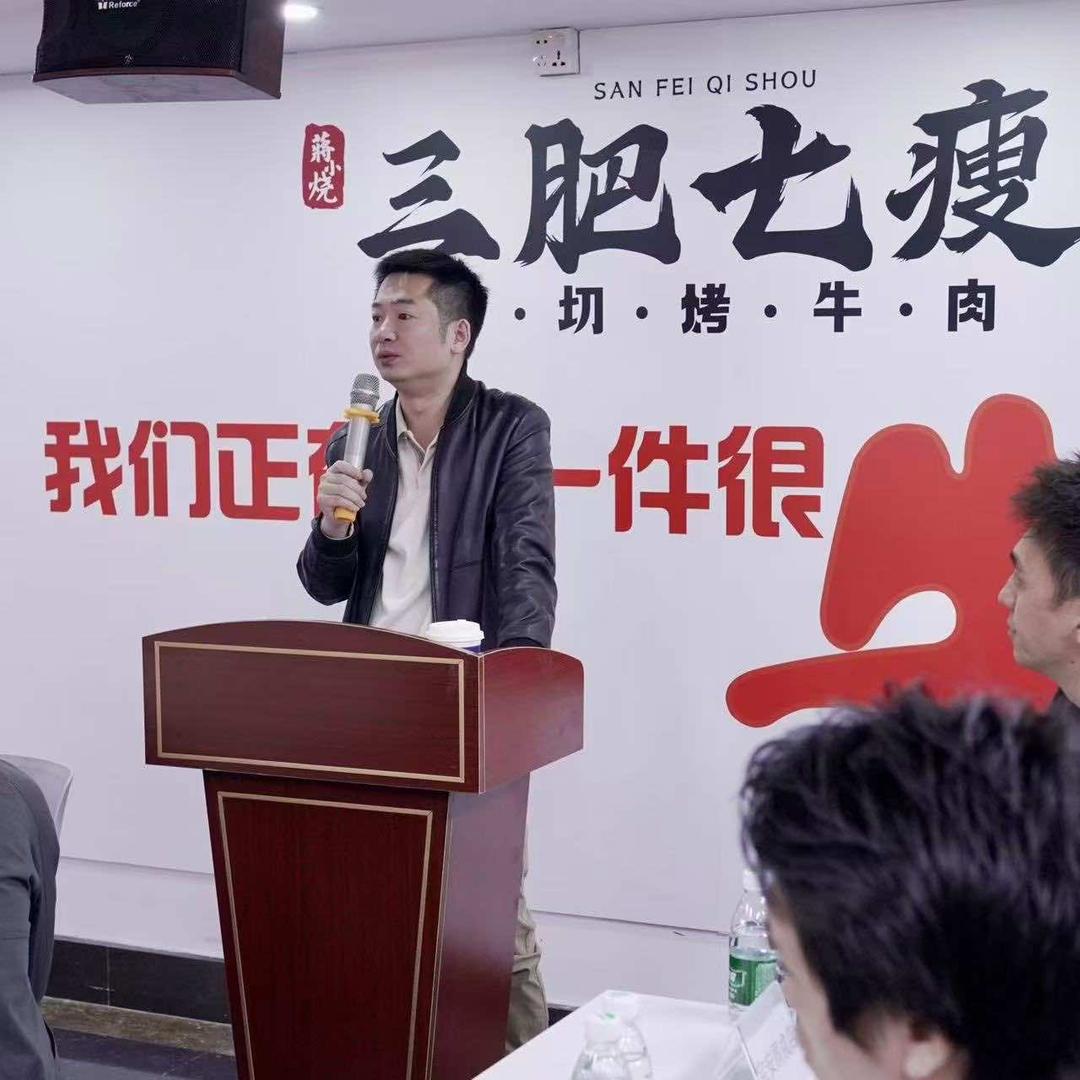 蒋小烧.三肥七瘦（创始人）