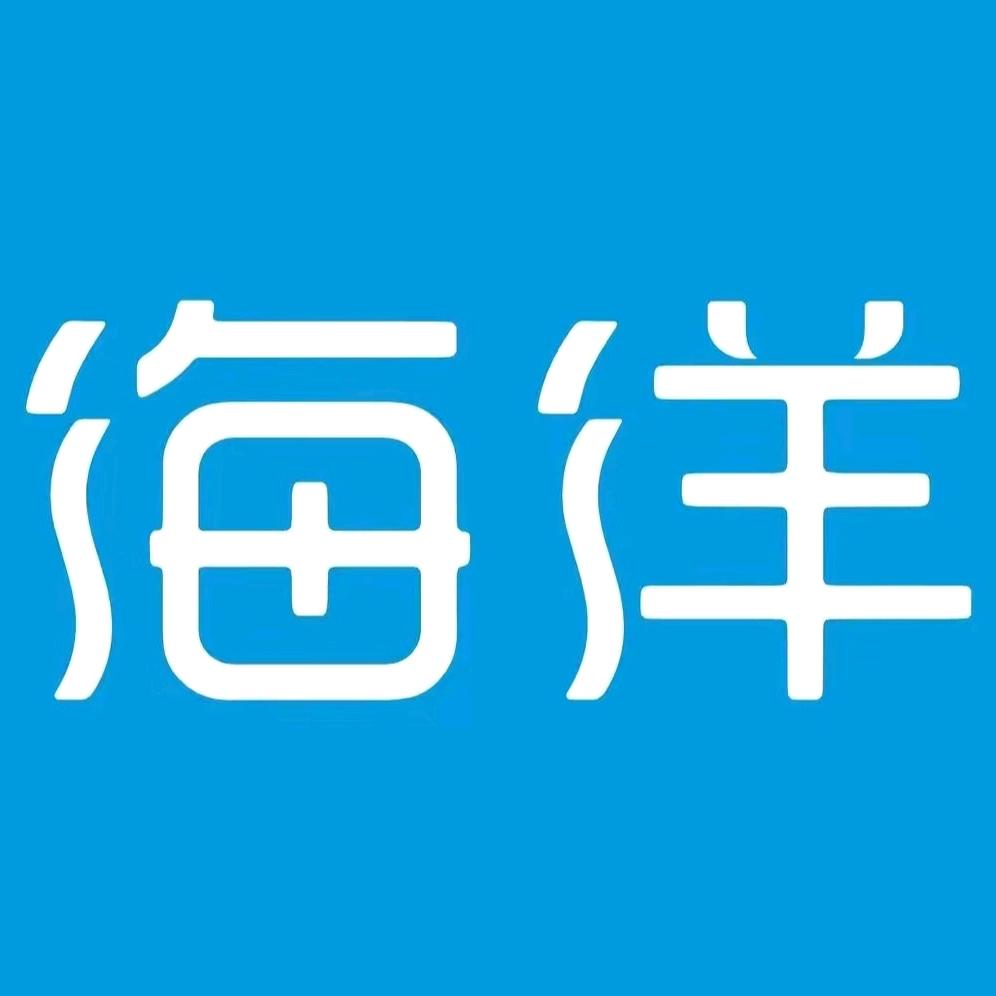 海洋网|化州迪星店
