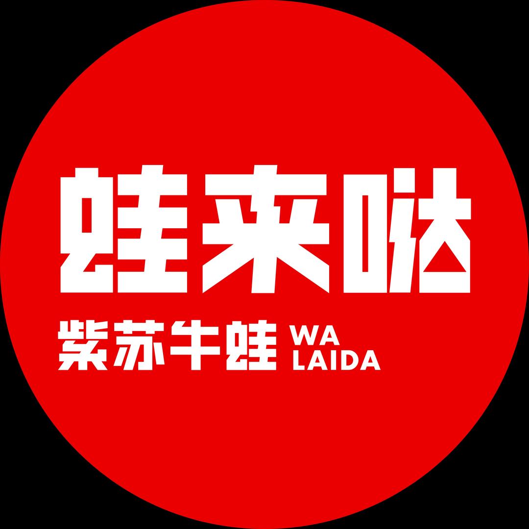 蛙来哒(汇丰城店)