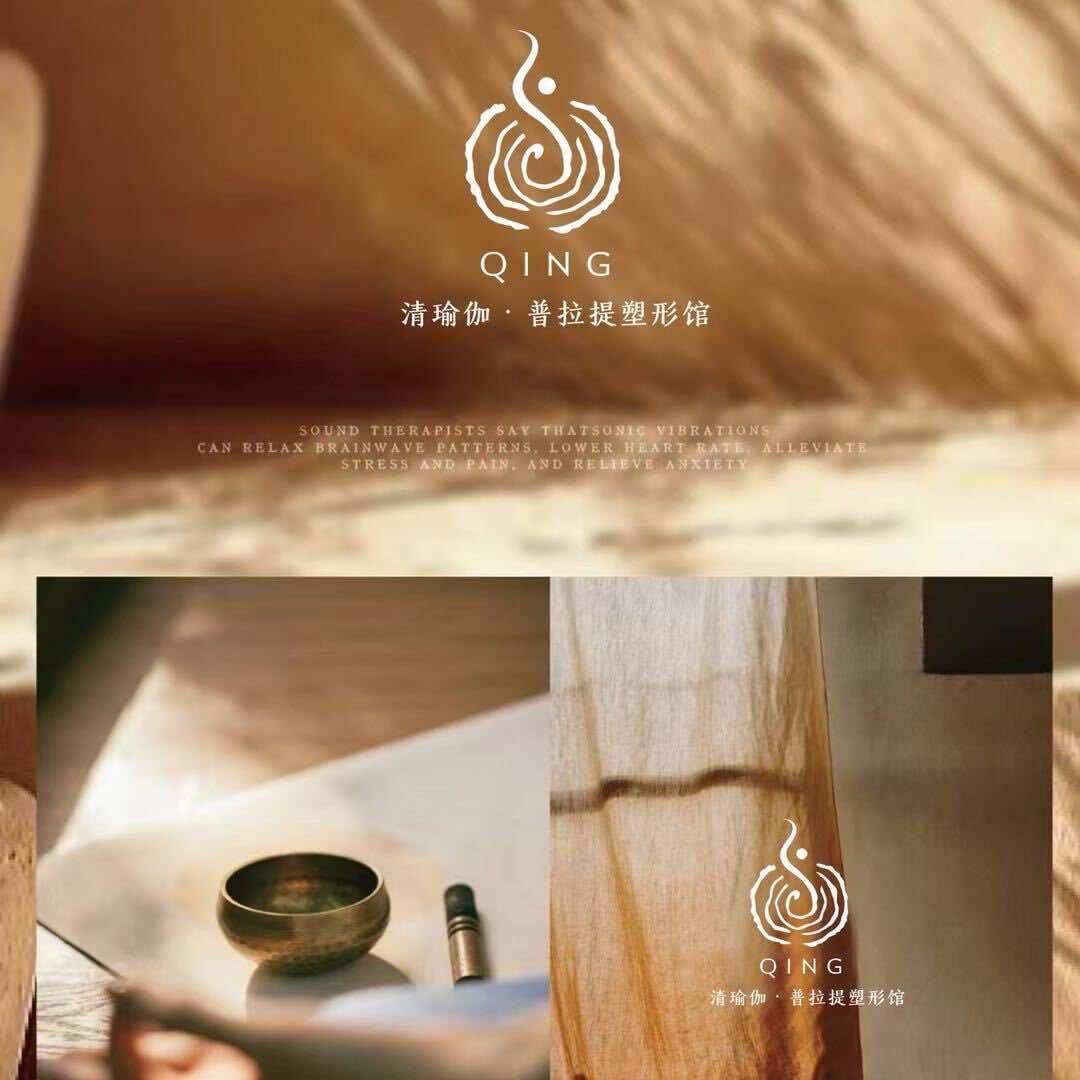 清瑜伽—胡老师