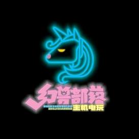 幻兽部落东宝店（主机电玩）