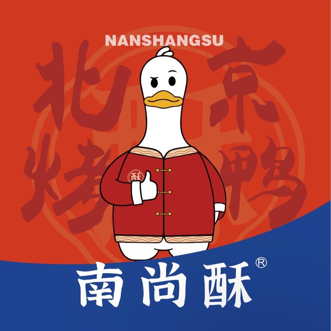 南尚酥北京烤鸭