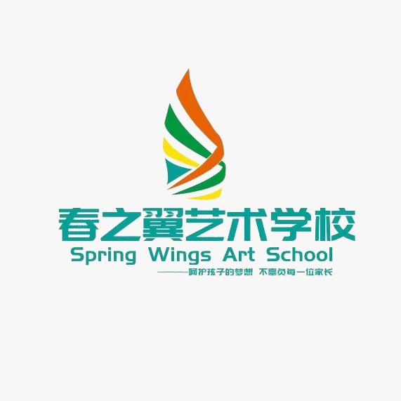 济南春之翼艺术宠粉号