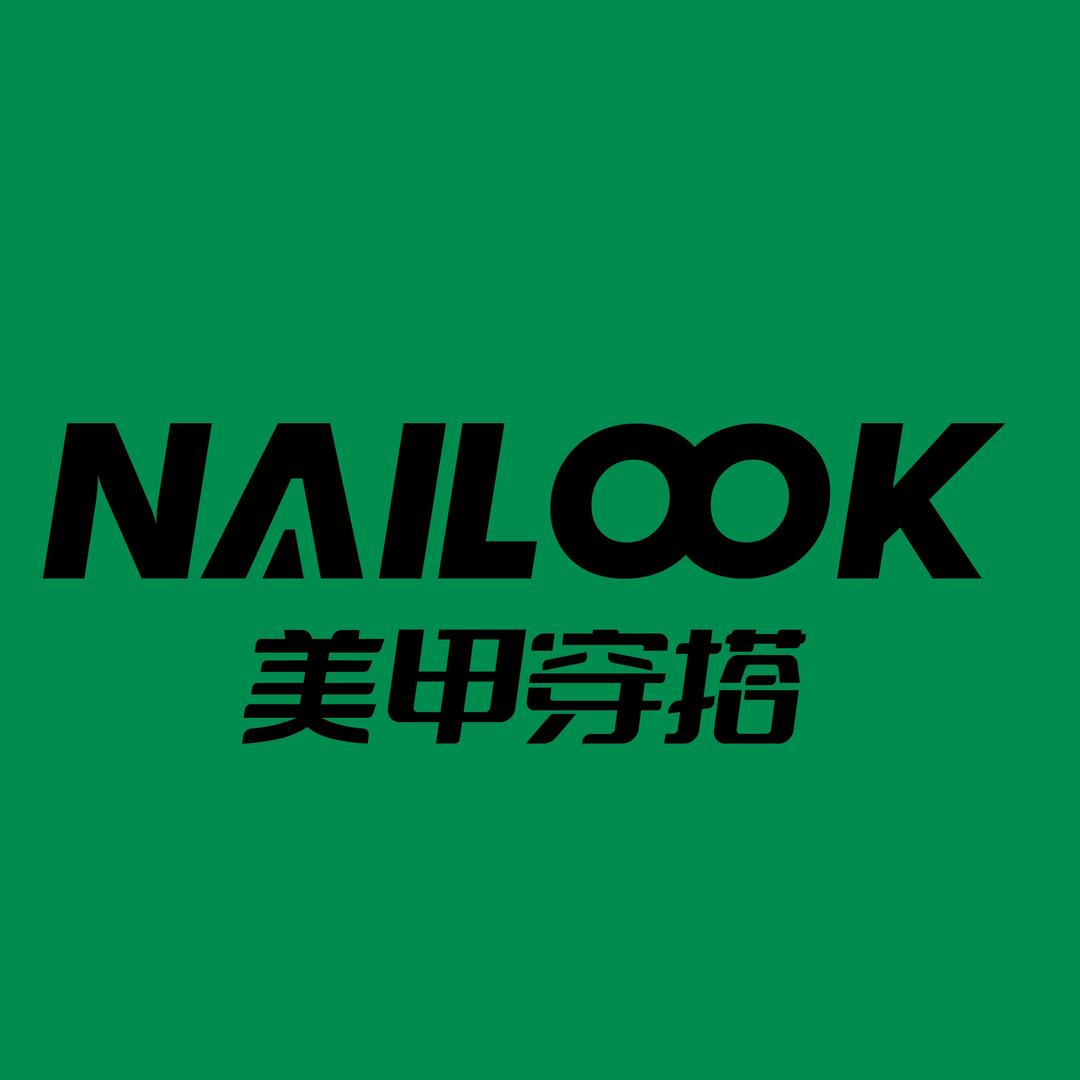 NAILOOK美甲穿搭（保定万博广场店）