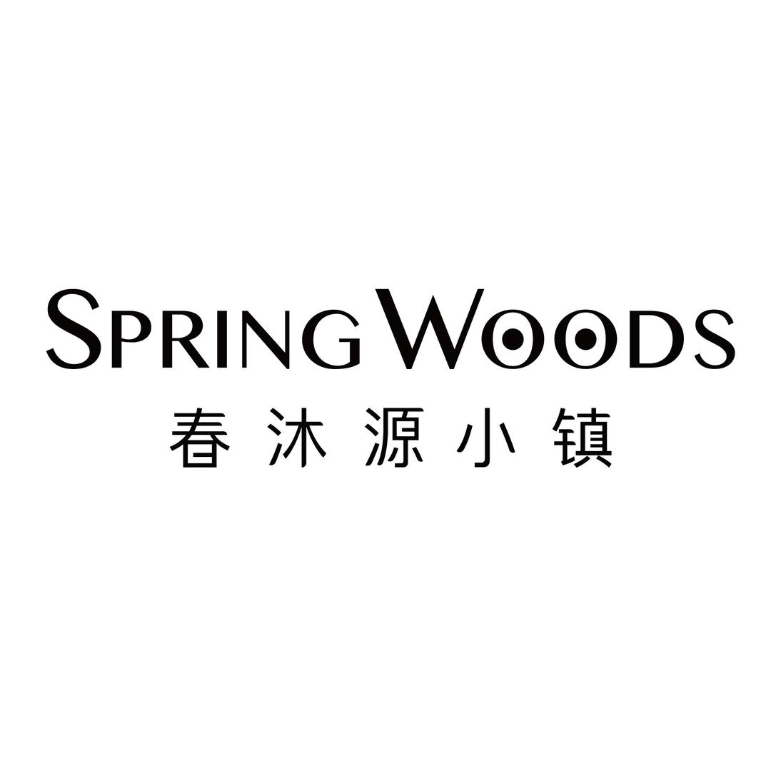 春沐源小镇酒店官号