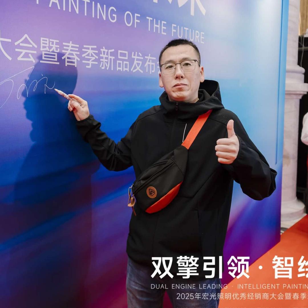 呼市宏光照明～吕老板