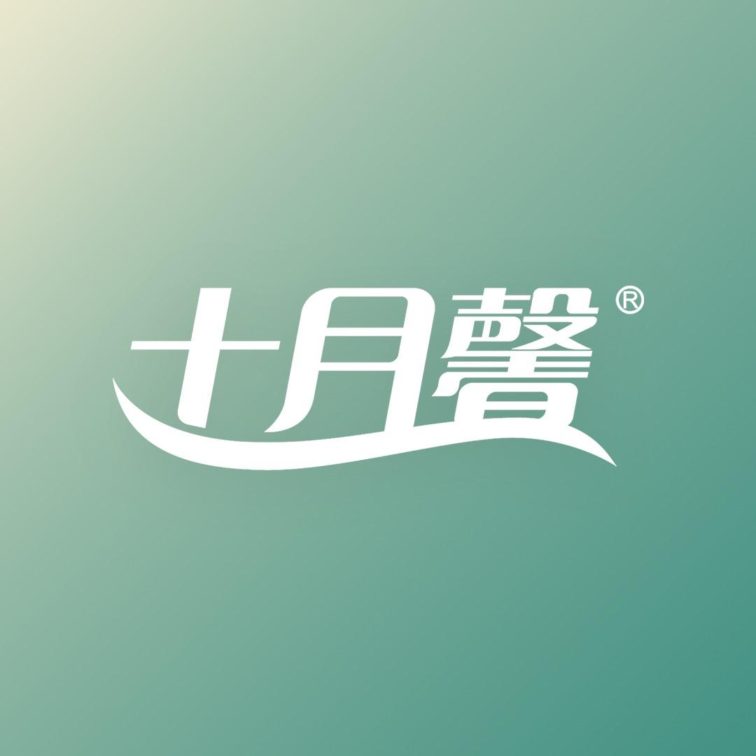 十月馨倾佰丽高老师