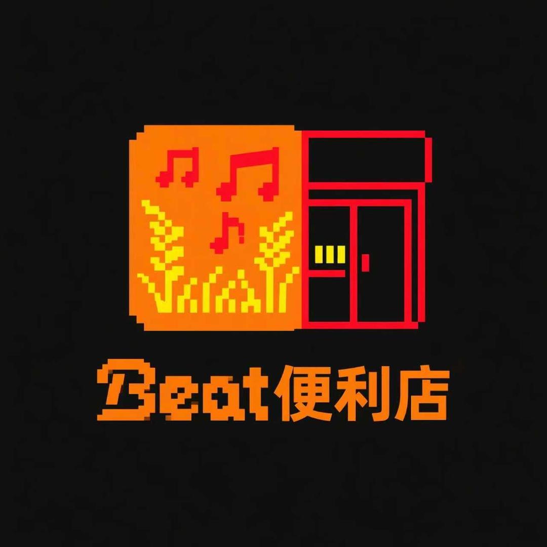 稻香·Beat便利店