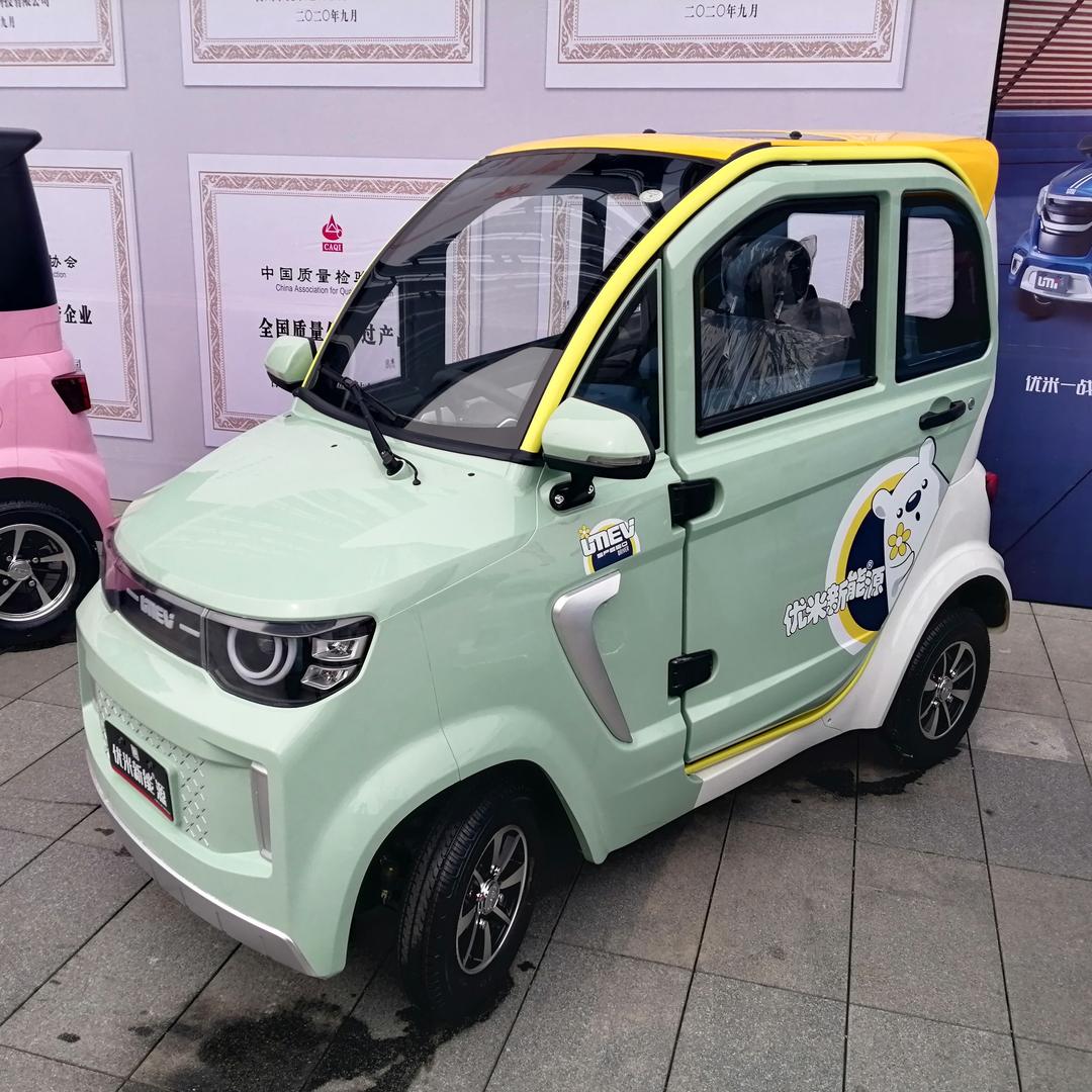 济宁市兖州区顺达摩托车销售处