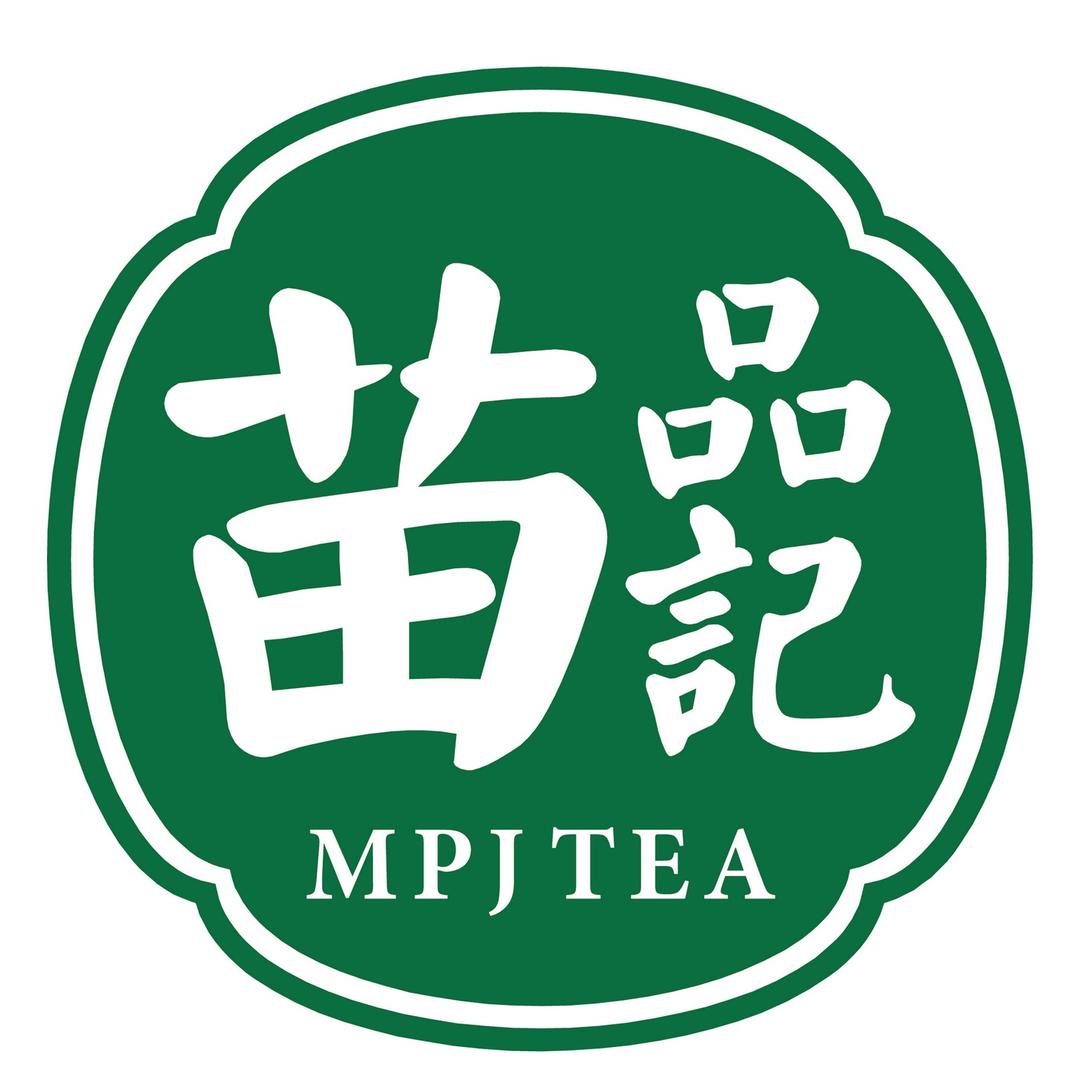 苗品记茶馆(重庆新天地店)