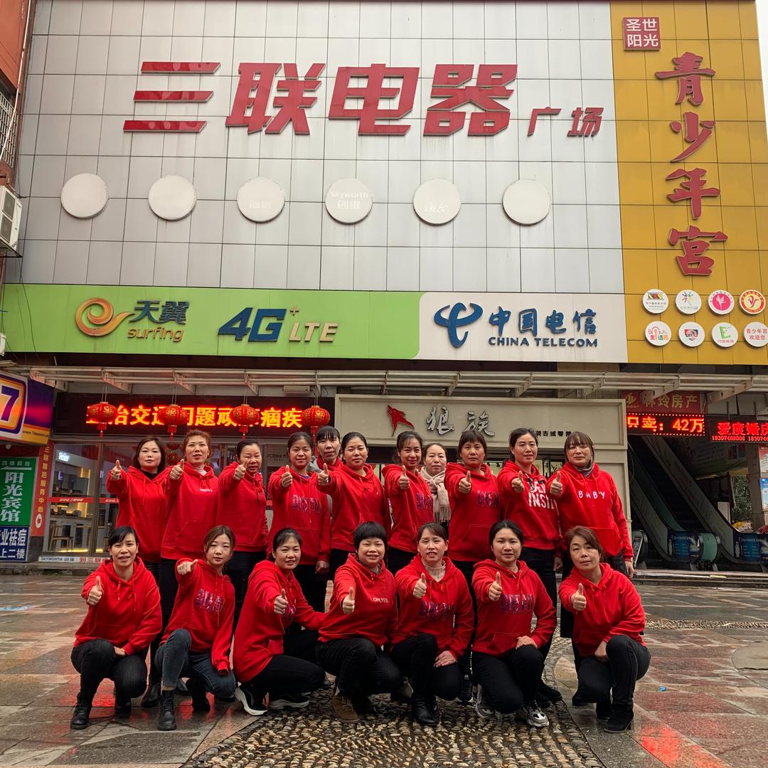 三联电器李团英