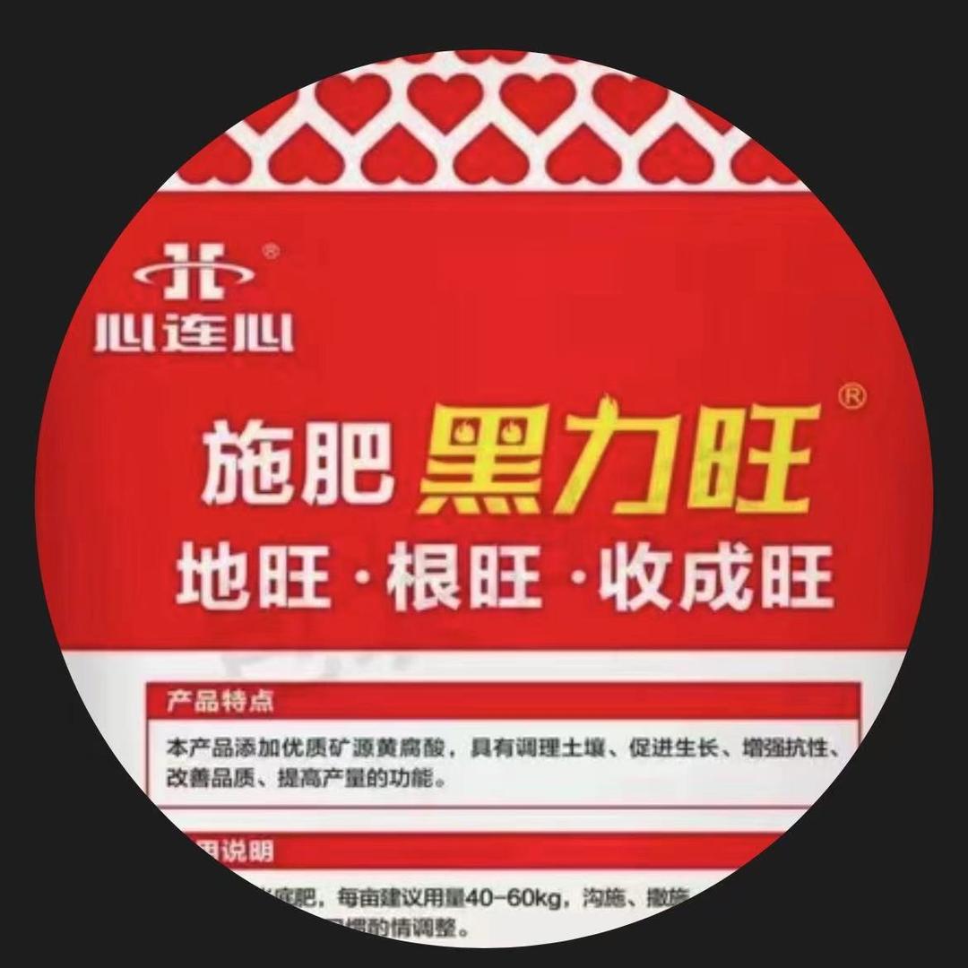 确山县宏兴农资