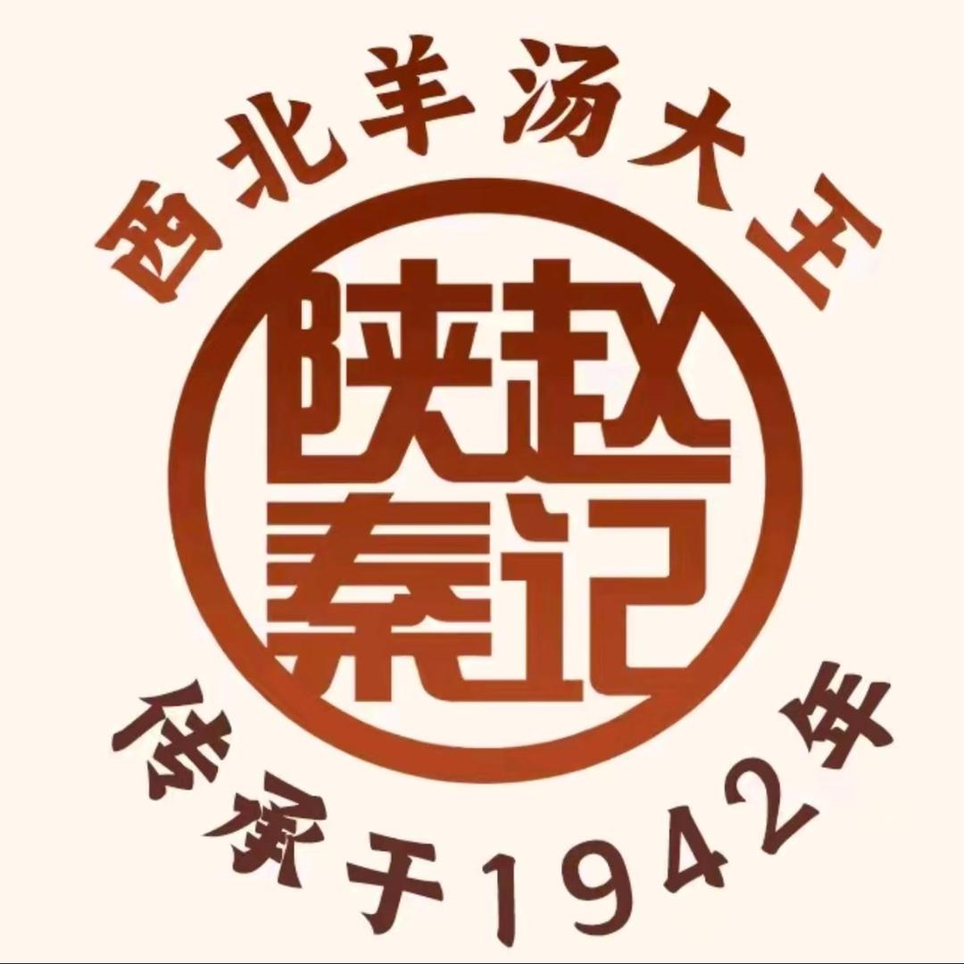陕秦赵记官方号