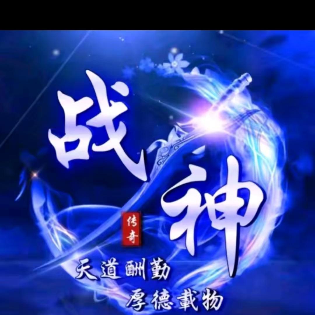 公子哥-冰莹